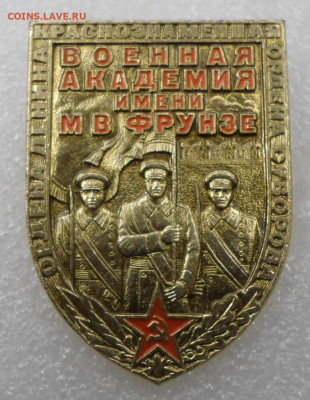 Военная Академия им. Фрунзе до 22.12 - SAM_9212.JPG