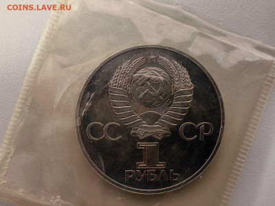 1р 1982 60лет СССР (стародел) пруф запайка, до 25.12 - С Лучи-2
