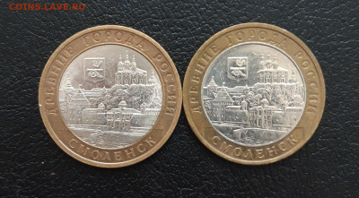 10 рублей 2008 г. СМОЛЕНСК. ММД и СПМД. Н1. До 25.12. - 20231129_142200.JPG