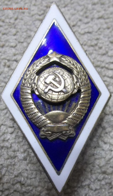 РОМБ 16 лент,3 клёпки СЕРЕБРО!!! 20.12.23. 22:00 МСК - 100_7372.JPG