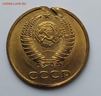3 копейки 1989 разрыв. - 77