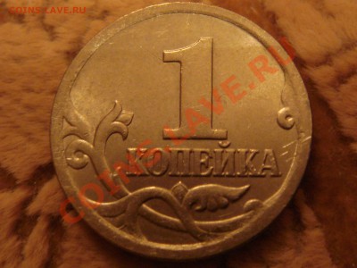 1коп 2006сп 3.21А  до  10.01   22-00 - DSC05935.JPG