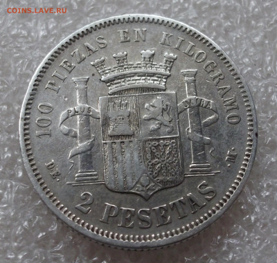 Испания 2 песеты. 1870 год - 004.JPG