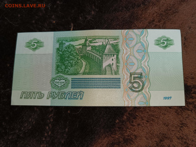 5 рублей 1997г-2022 (новые) - IMG20231219181305