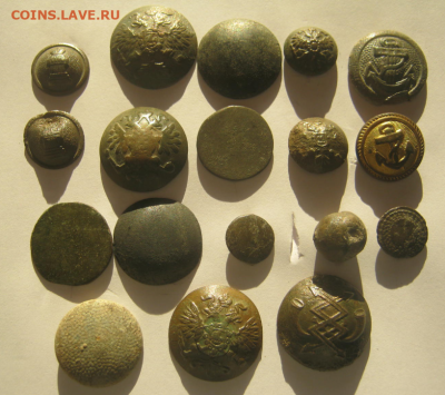 18  пуговиц и знак или накладка с иконы. - пуг2.PNG