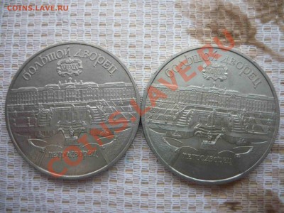 Армения, Успенский собор, Большой дворец-петродворец - P1130303.JPG
