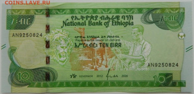 Эфиопия 10 бырр 2020 г. до 24.12.23 - DSCN7596.JPG