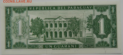 Парагвай 1 гуарани 1952 г. до 24.12.23 - DSCN7733.JPG