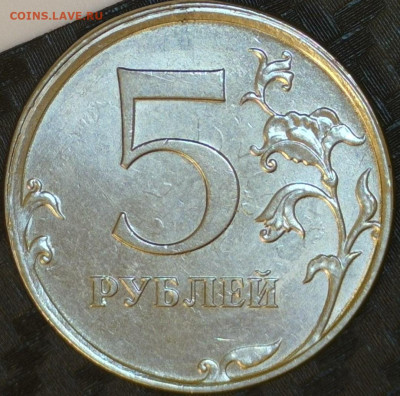 5 руб 2018 год поворот 170* - 20231219-182922-747