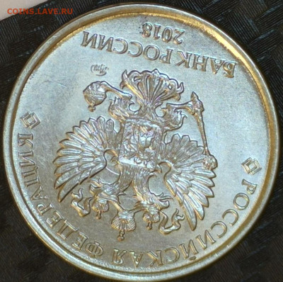 5 руб 2018 год поворот 170* - 20231219-183145-014