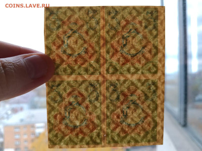 3 рубля 1919 год. кварта. РСФСР до 23,12,23 по МСК 22-00 - кв4