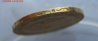 20 марок 1900 - IMG_1173.JPG