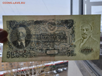 50 рублей 1947 год СССР 16 лент до 23,12,23 по МСК 22-00 - 58