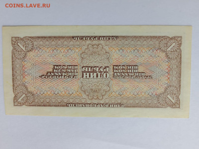 1 рубль 1938 год. до 23,12,23 по МСК 22-00 - 112