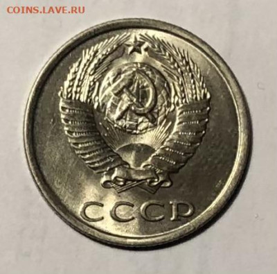 20 копеек 1983 года (Блеск) до 25.12.23 в 22:00 - IMG_1437