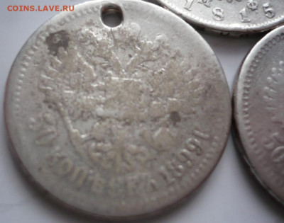 Пробитые 50 коп.1815,1897,1899 гг до 22-00.23.12.23г. мск - P1480230.JPG