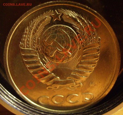 20 копеек 1991г(М)  Ф-176 - 91.2.JPG