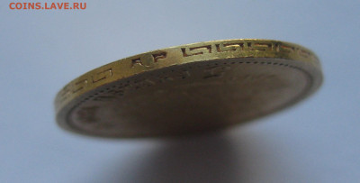 5 рублей 1904 АР - IMG_1147.JPG
