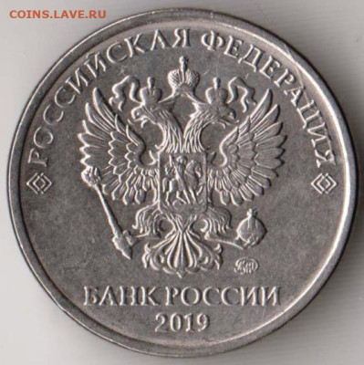 2 рубля 2019 г. ммд до 26.12.23 г. в 23.00 - 016