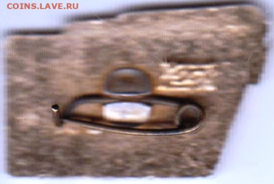 Знак 1918  1968 до 26.12.23 в 23.00 - 017