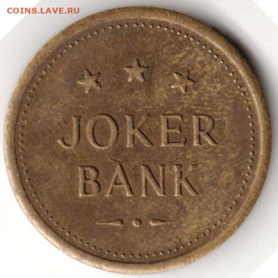 ЖЕТОН  JOKER BANK до 26.12.23 в 23.00 - 038