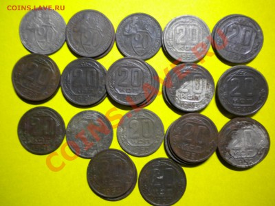 20коп.копанина.34шт.1931-57г.до 09.01.12г. 22.00ч.мск. - 001.JPG