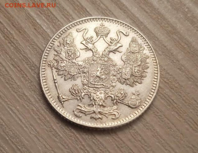 15 копеек 1916 осака короткий - 15 копеек 1916 осака-2