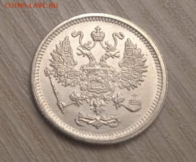 10 копеек 11916 осака - 10 копеек 1916 осака-1