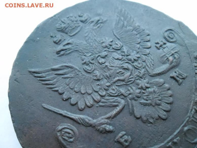 5 копеек 1781 года Ем до 24.12 - 81 с3
