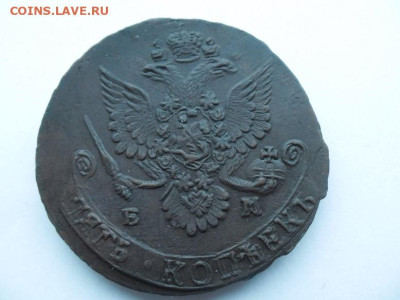 5 копеек 1781 года Ем до 24.12 - 81 с2