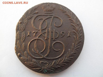 5 копеек 1791 года Ем до 24.12 - 5 к 91 1