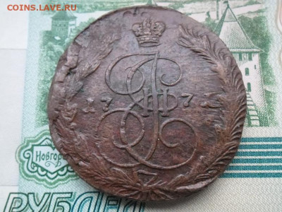 5 копеек 1771 года Ем до 24.12 - 5 к 71 1н