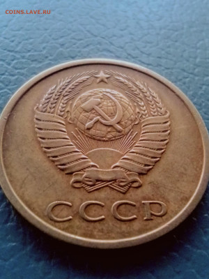 3копейки 1979г. Вторые колосья без остей - IMG_20231218_152501~2