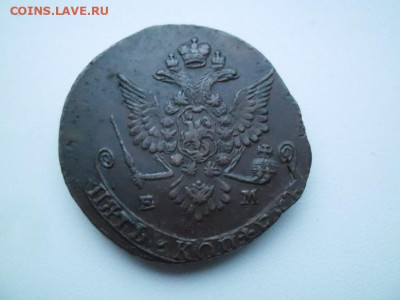 5 копеек 1779 года Ем до 24.12 - 5 к 79 2Т