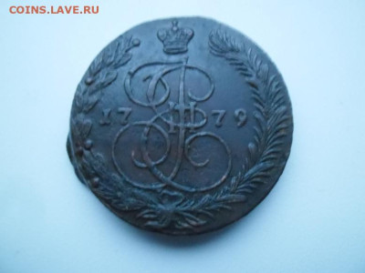 5 копеек 1779 года Ем до 24.12 - 5 к 79 1Т