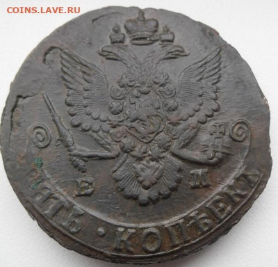 5 копеек 1785 год Ем №2 до 24.12 - 5 к 85 цт2