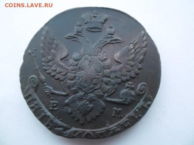 5 копеек 1792 года Ем до 24.12 - 5 92 2