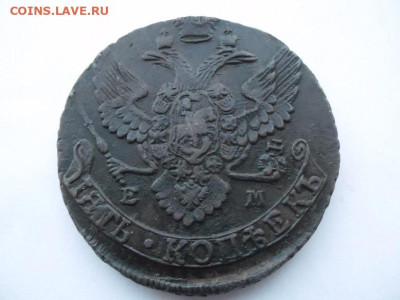 5 копеек 1793 года до 24.12 - 5 93 2