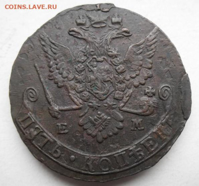 5 копеек 1779 года Ем до 24.12 - 5 к 79 2ц