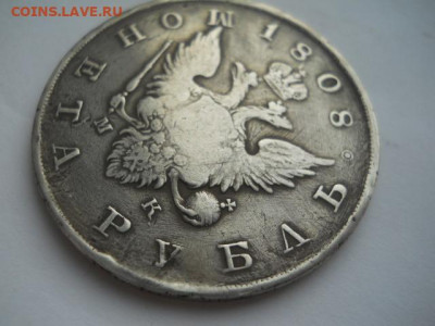 1рубль 1808г СПБ МК.имп-АЛ-1. до 24.12.2023г  22.00мск - SSCN9119.JPG