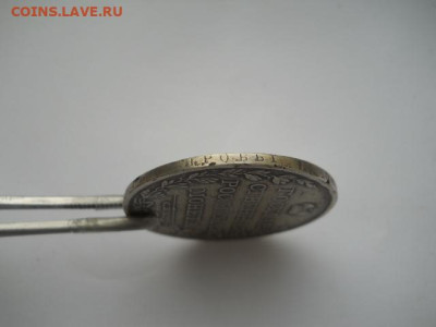1рубль 1808г СПБ МК.имп-АЛ-1. до 24.12.2023г  22.00мск - SSCN9114.JPG