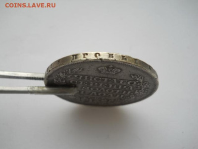 1рубль 1814г СПБ МФ.  до 24. 12.2023г.  22.00мск - SSCN9121.JPG