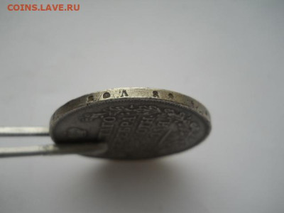 1рубль 1814г СПБ МФ.  до 24. 12.2023г.  22.00мск - SSCN9122.JPG