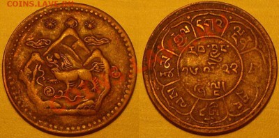 Подборка Тибета (7шт) 1922-46гг. Предпродажная. - 5 шо.JPG