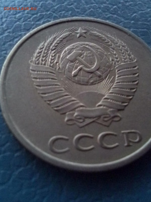 20копеек1982,1983 перепутки - IMG_20231218_153852