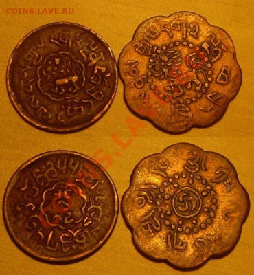 Подборка Тибета (7шт) 1922-46гг. Предпродажная. - 5 и 7,5 скар.JPG