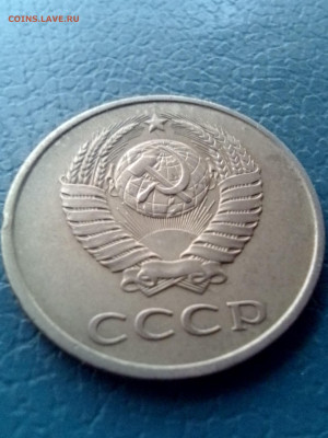20копеек1982,1983 перепутки - IMG_20231218_153204