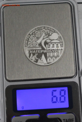 3 Серебряных медали: ЧМ по футболу 2018 в России. Серебро - 2018 2.JPG