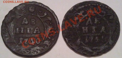 денга 1745 г. - денга 1740 и 1745_1
