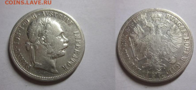 1877 Австрия флорин до 26.12 в 23-00 мск - IMG_7166.JPG